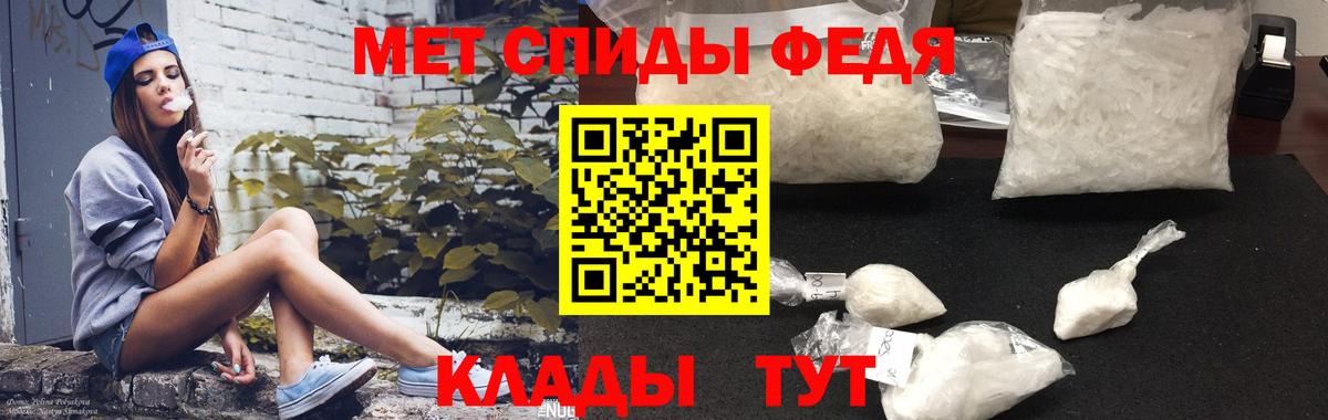 Амфетамин Розовый  АМФЕТАМИН  Саранск  Вход с VPN 