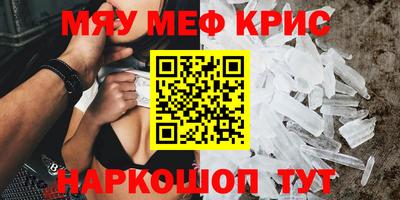 стаф Будённовск