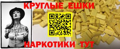 стаф Будённовск