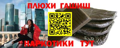 героин Бузулук
