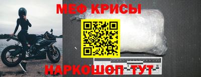 стаф Будённовск