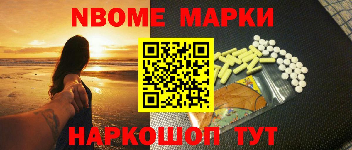 Лсд 25 экстази кислота Саранск