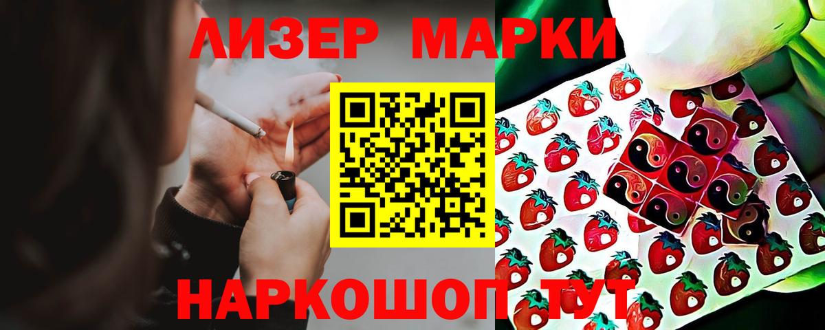 ЛСД экстази  Лсд 25 экстази кислота  Саранск  Вход с VPN  Лсд 25 экстази ecstasy 