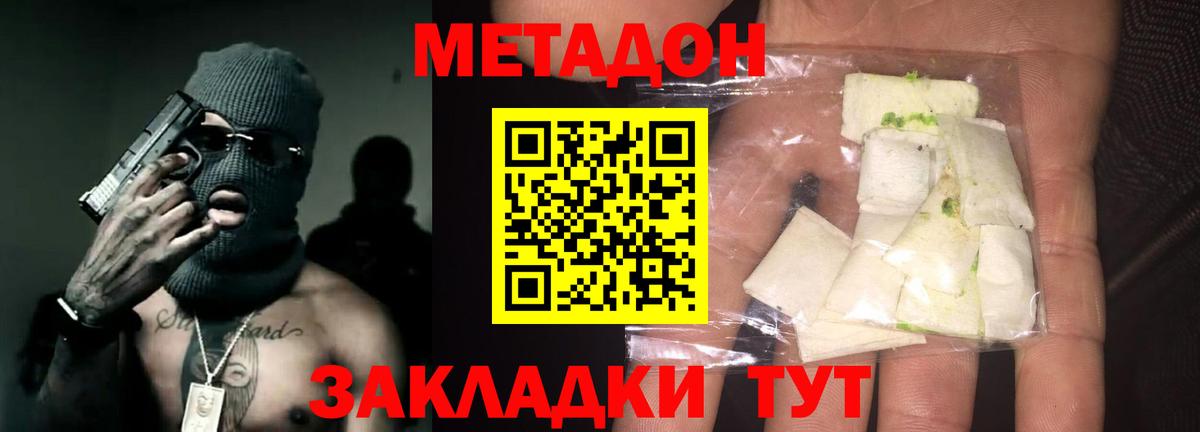 Саранск  Cocaine  МАРИХУАНА  Вход с VPN  ГАШИШ  Меф  