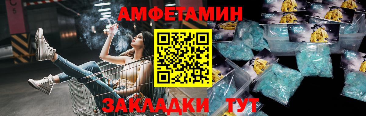 Саранск  Первитин винт  Первитин винт  Вход с VPN 