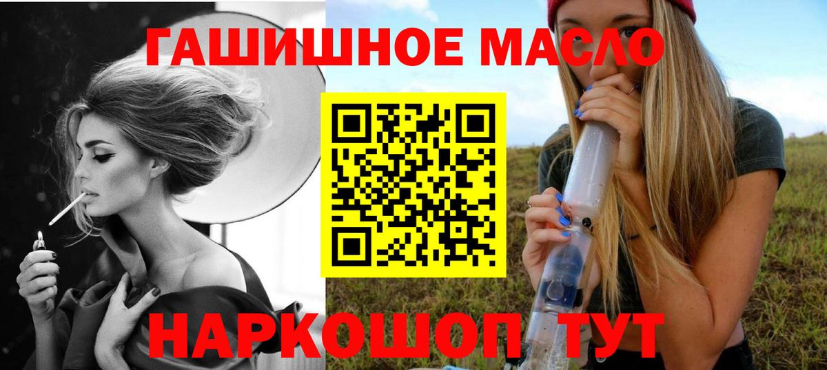 ТГК вейп с тгк Саранск