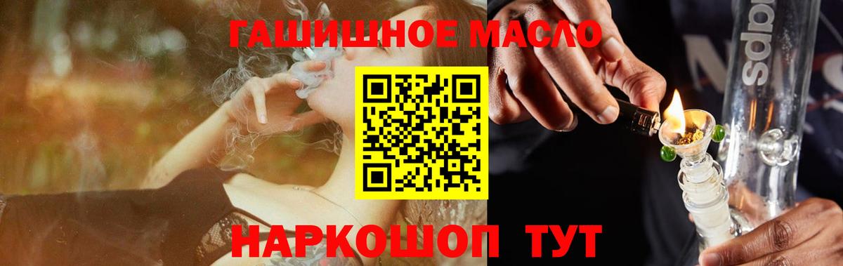Галлюциногенные грибы Саранск