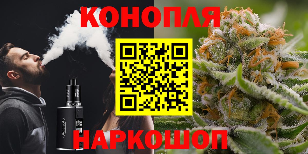 Бошки Шишки LSD WEED Саранск